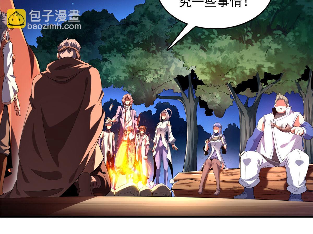 第290话 救活路冲的方法(1/2)-第295话