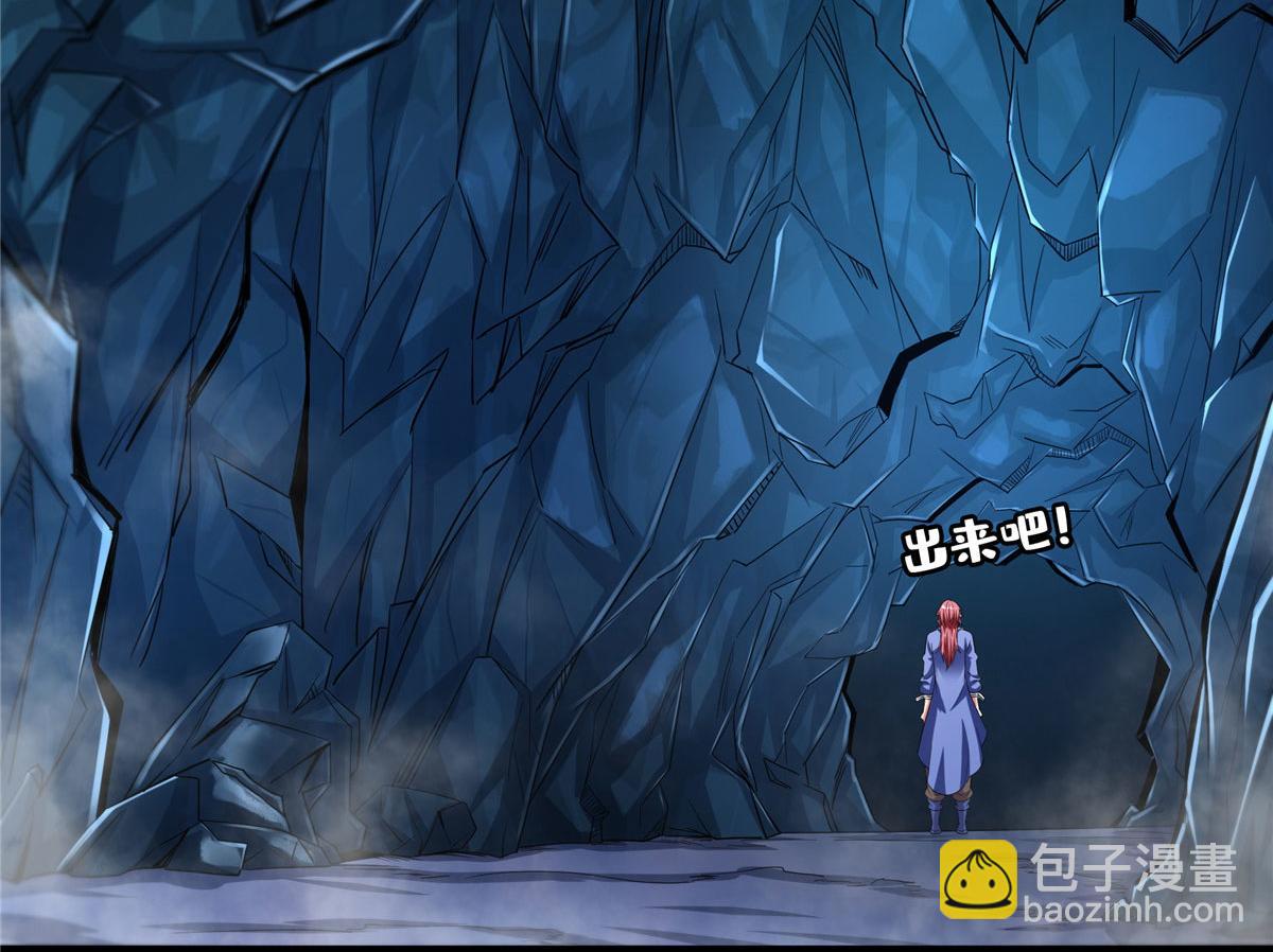 第290话 救活路冲的方法(1/2)-第295话