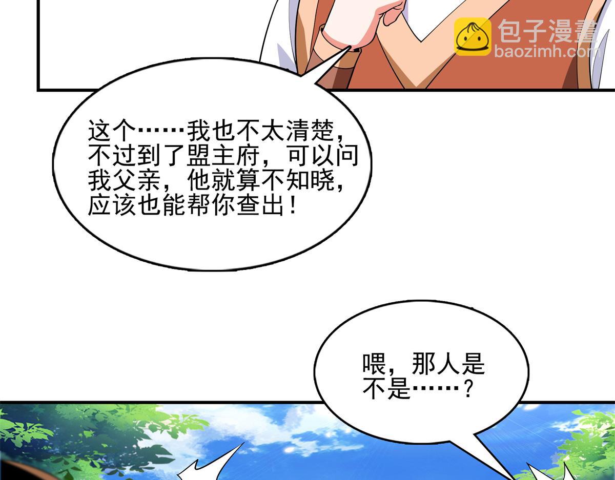 第292话 药园(1/2)-第297话
