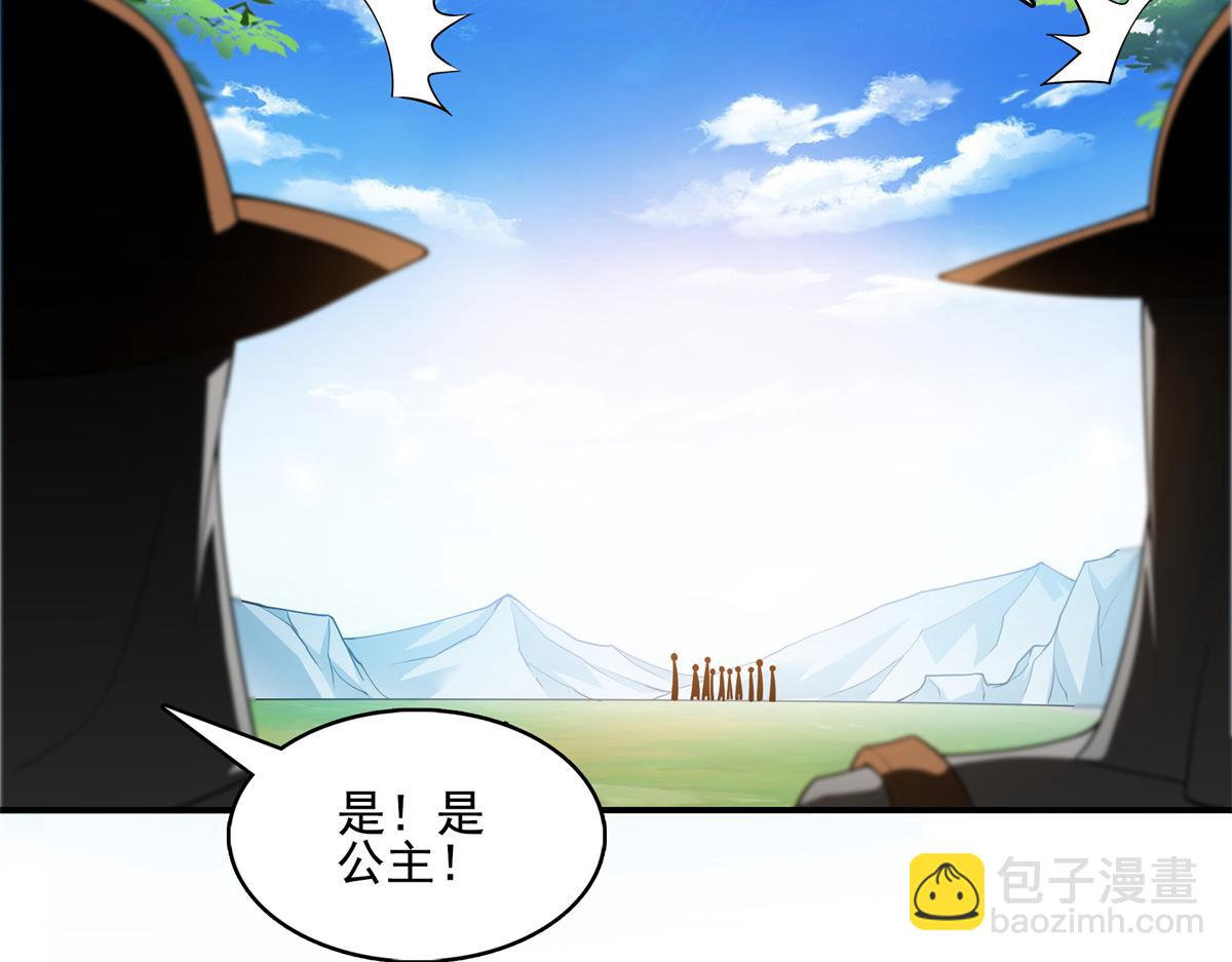 第292话 药园(1/2)-第297话