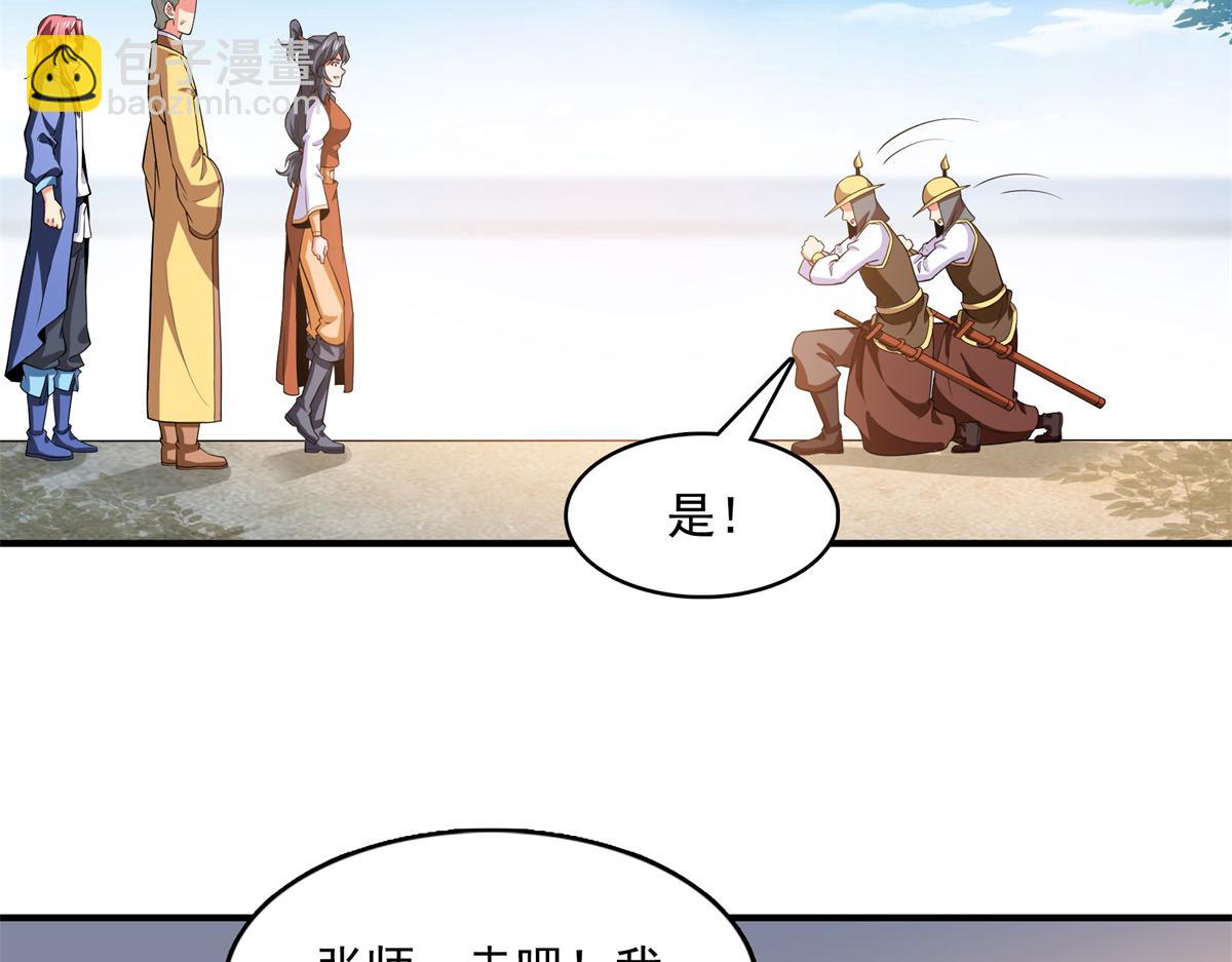 第292话 药园(1/2)-第297话