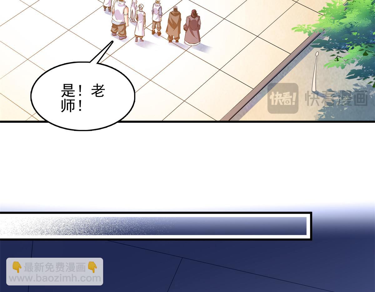 第292话 药园(1/2)-第297话