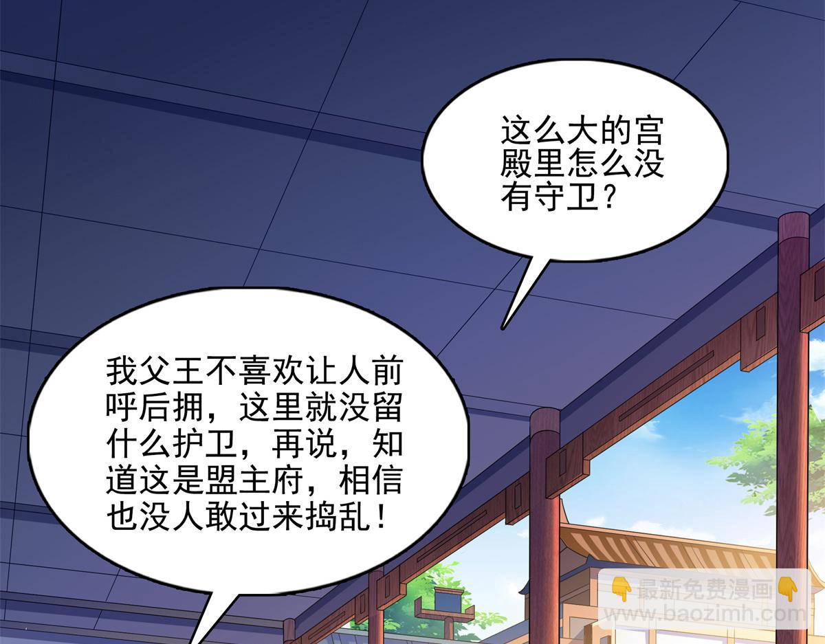 第292话 药园(1/2)-第297话