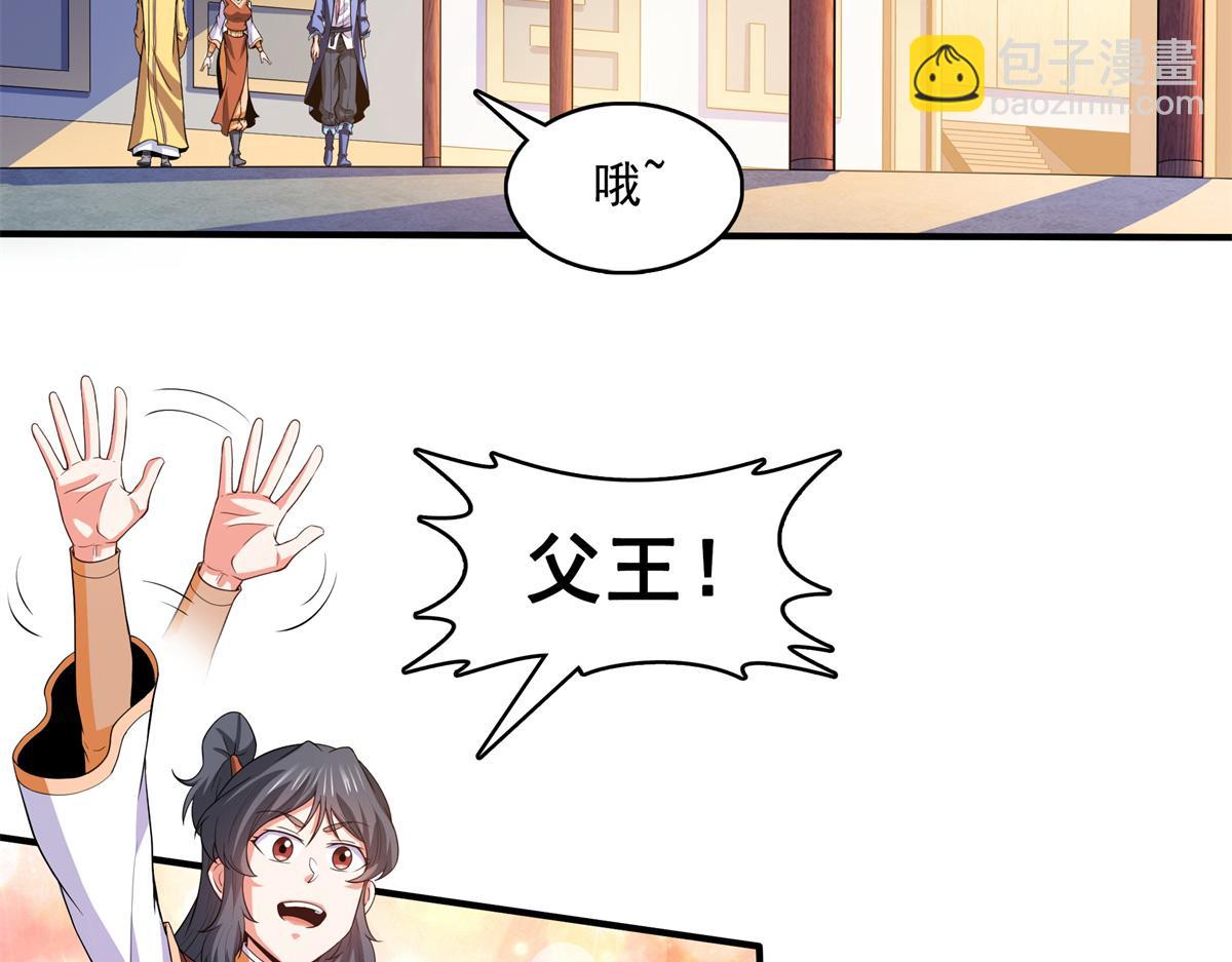 第292话 药园(1/2)-第297话