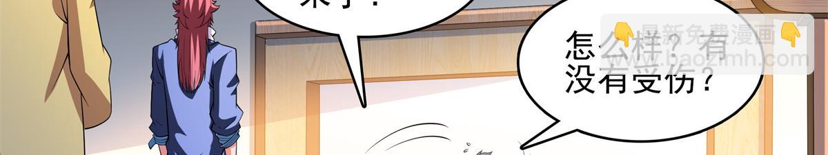 第292话 药园(1/2)-第297话