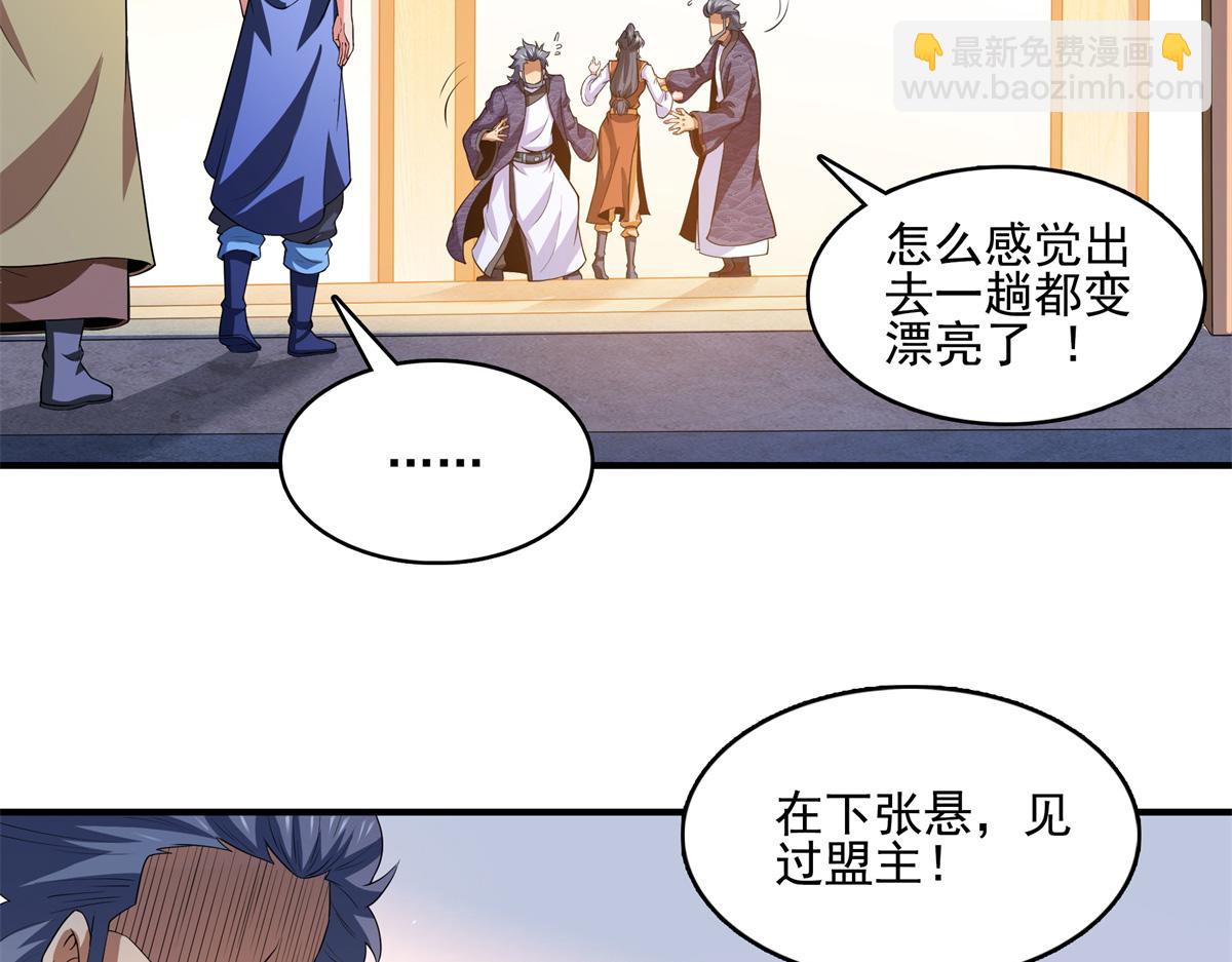 第292话 药园(1/2)-第297话