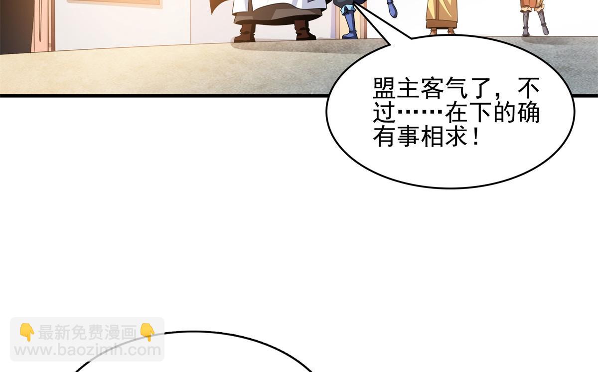 第292话 药园(1/2)-第297话