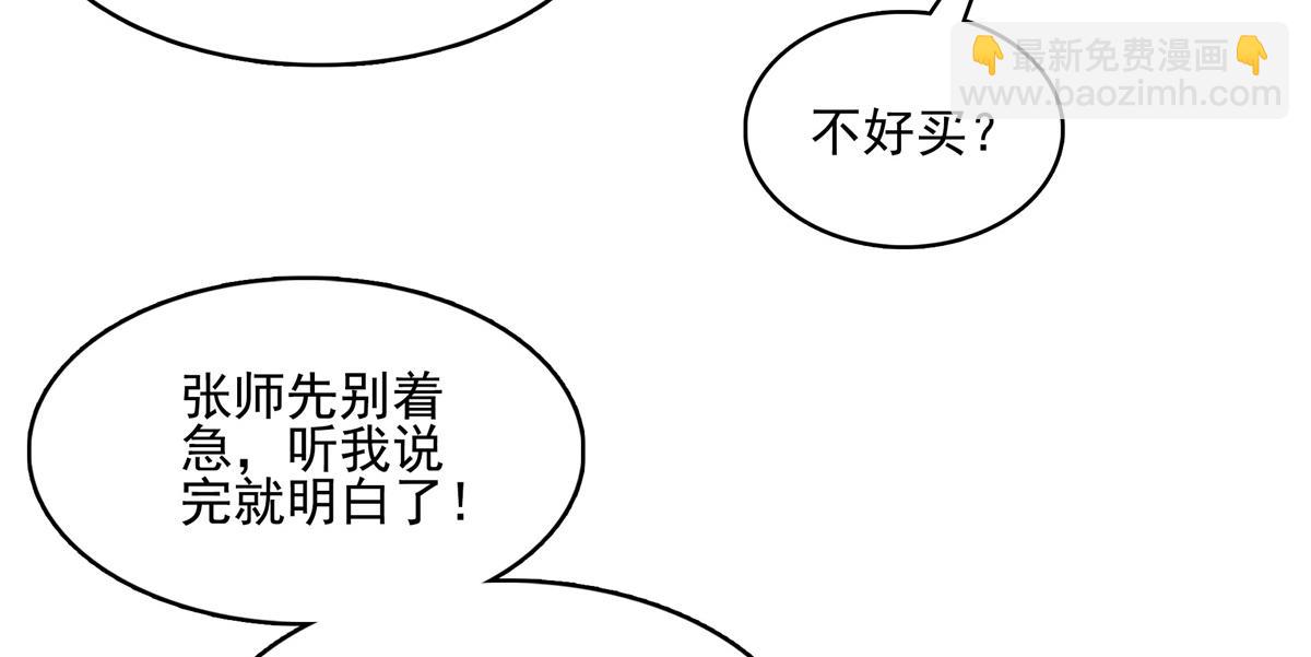 第292话 药园(1/2)-第297话