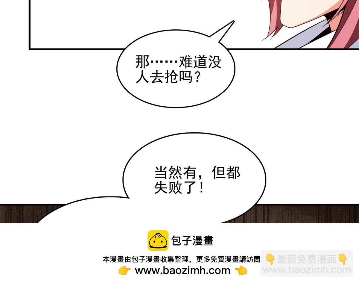 第292话 药园(1/2)-第297话