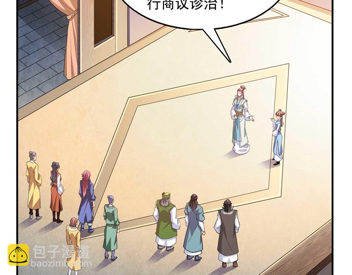 第294话 你是猪吗？(1/2)-第299话