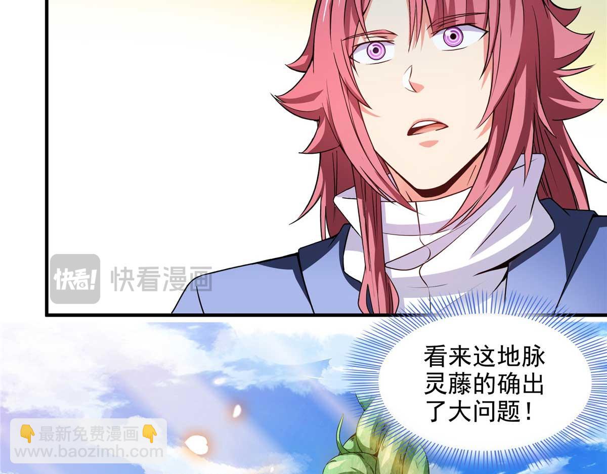 第294话 你是猪吗？(1/2)-第299话