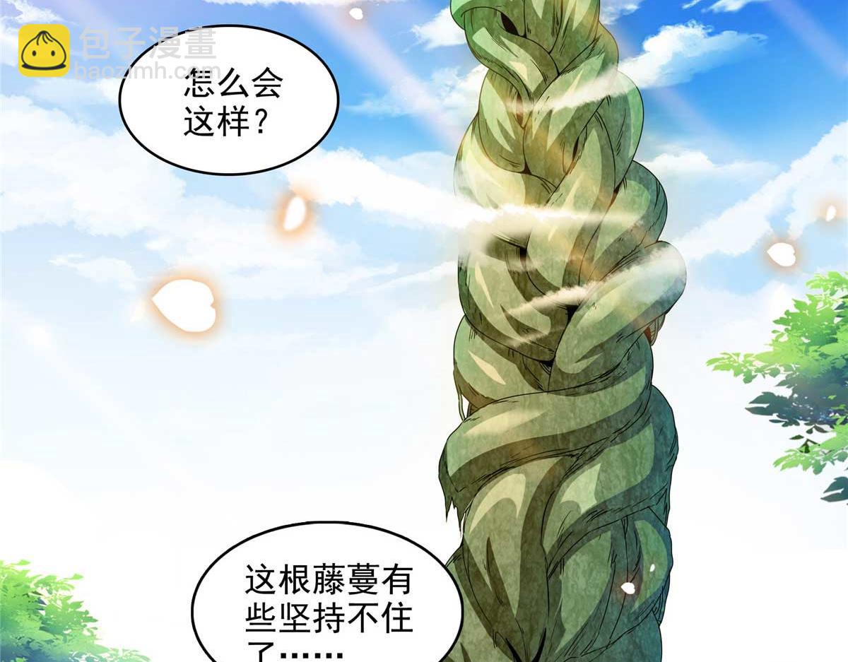 第294话 你是猪吗？(1/2)-第299话
