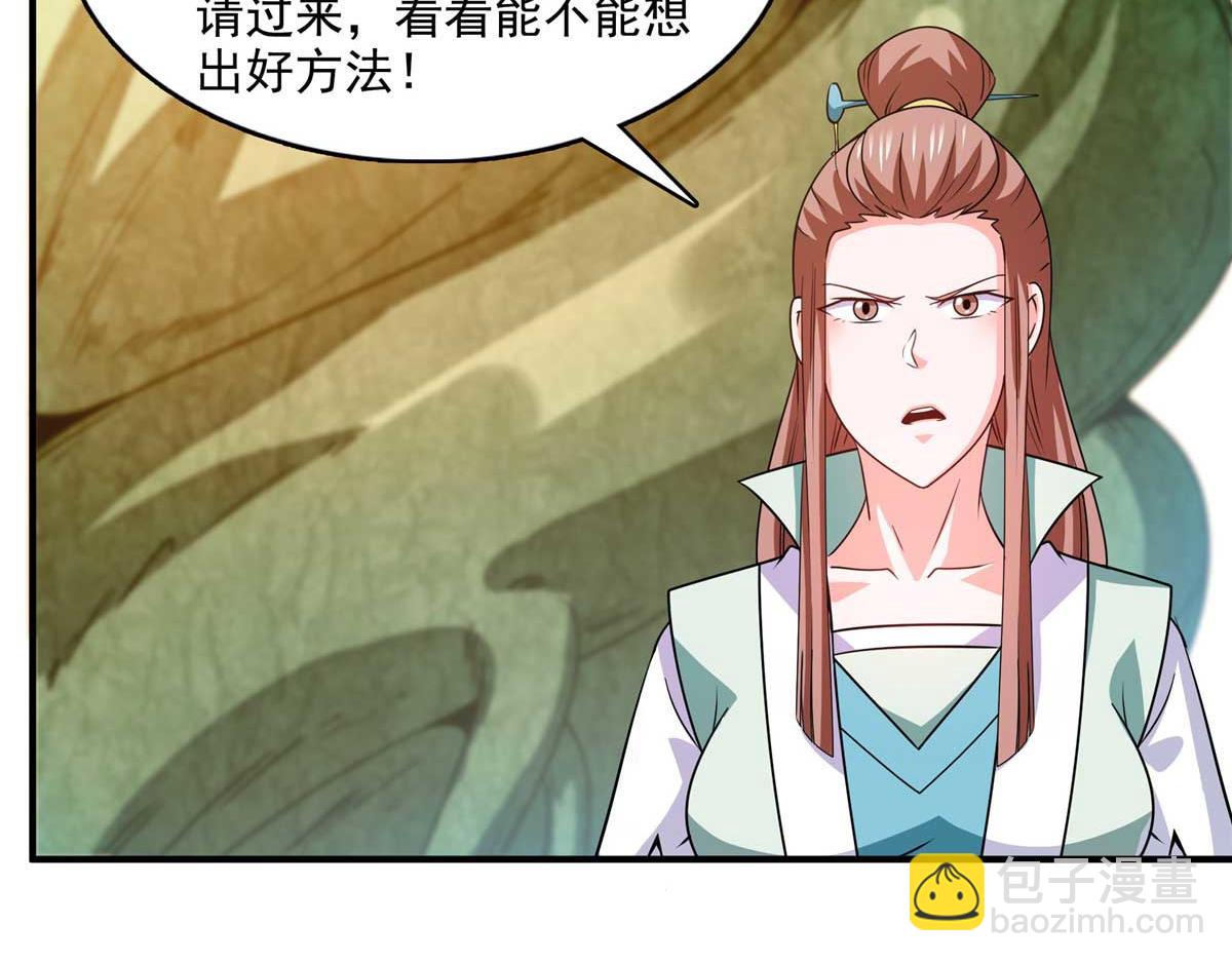 第294话 你是猪吗？(1/2)-第299话