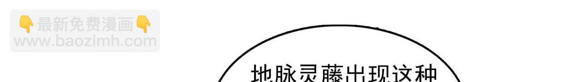 第294话 你是猪吗？(1/2)-第299话