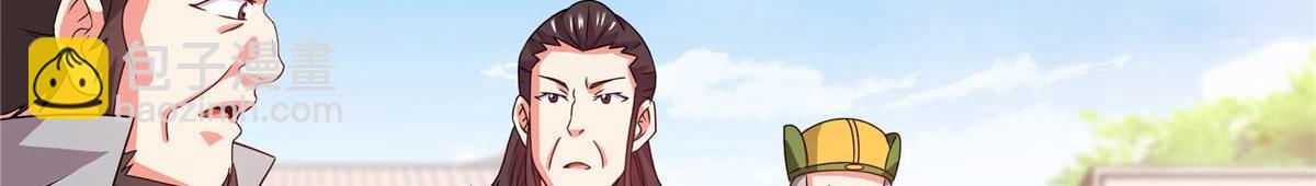 第294话 你是猪吗？(1/2)-第299话