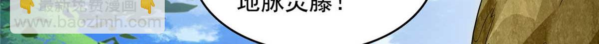 第294话 你是猪吗？(1/2)-第299话