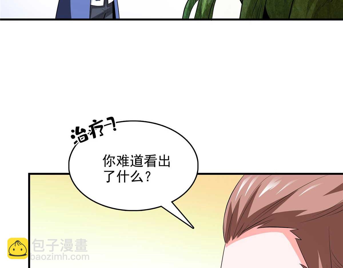 第294话 你是猪吗？(1/2)-第299话