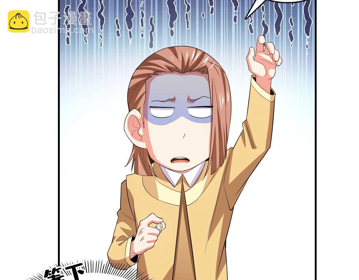 第294话 你是猪吗？(1/2)-第299话