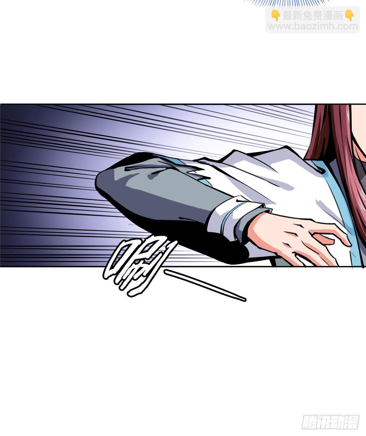 03 天道有缺(1/2)-第3话