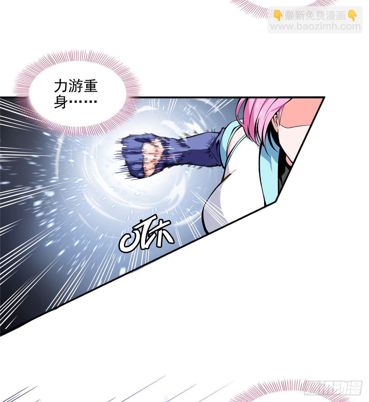 03 天道有缺(1/2)-第3话