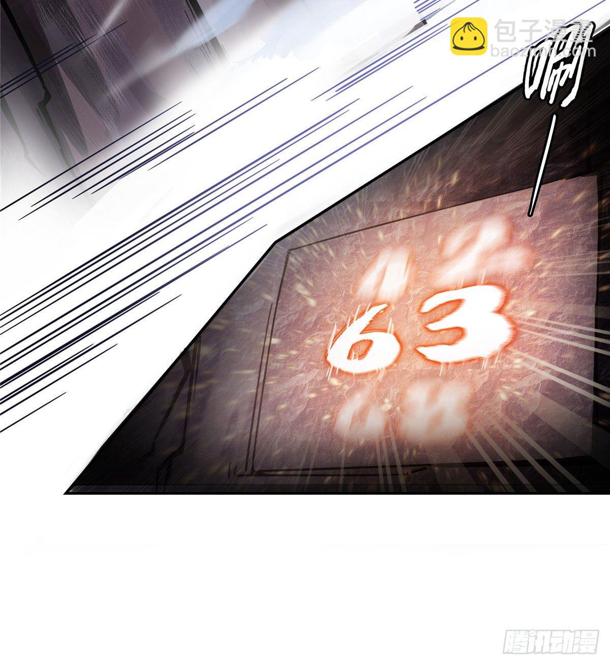 03 天道有缺(1/2)-第3话