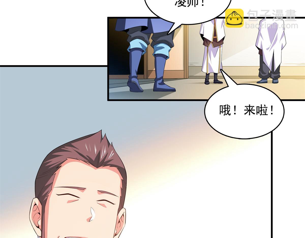 第296话 堂主的三个问题(1/2)-第301话