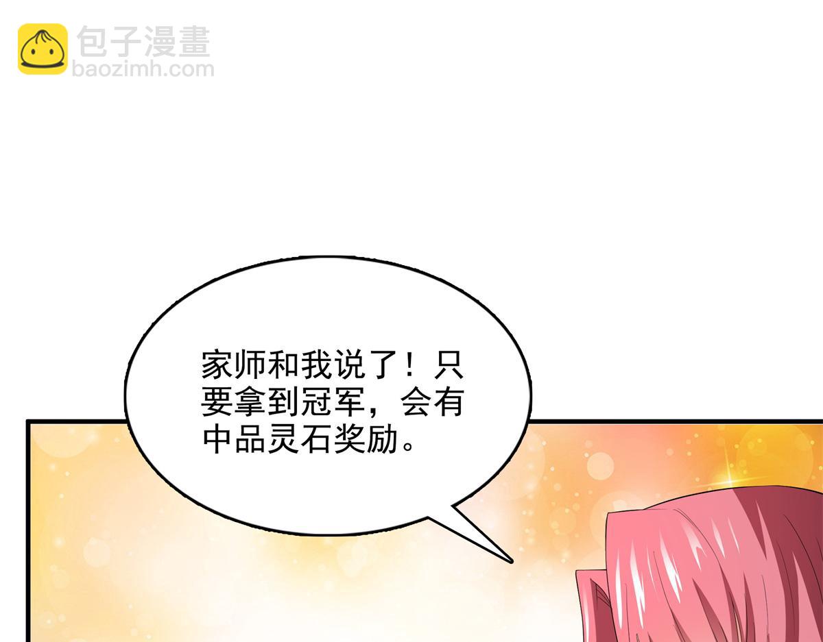第296话 堂主的三个问题(1/2)-第301话
