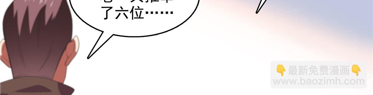 第296话 堂主的三个问题(1/2)-第301话