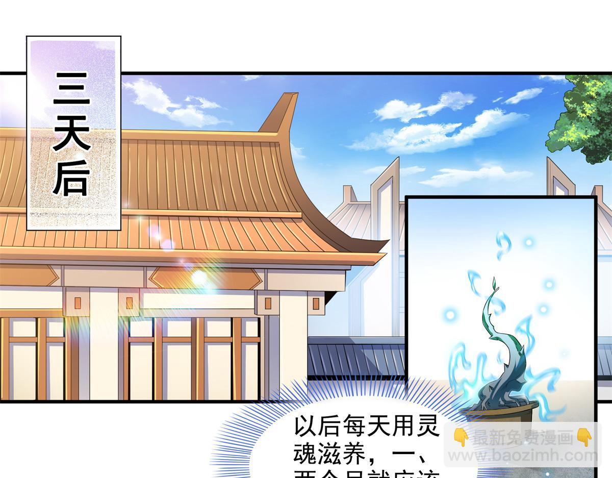 第296话 堂主的三个问题(1/2)-第301话