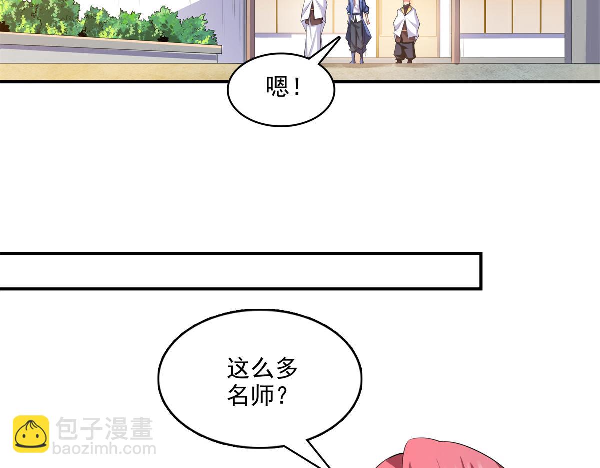 第296话 堂主的三个问题(1/2)-第301话