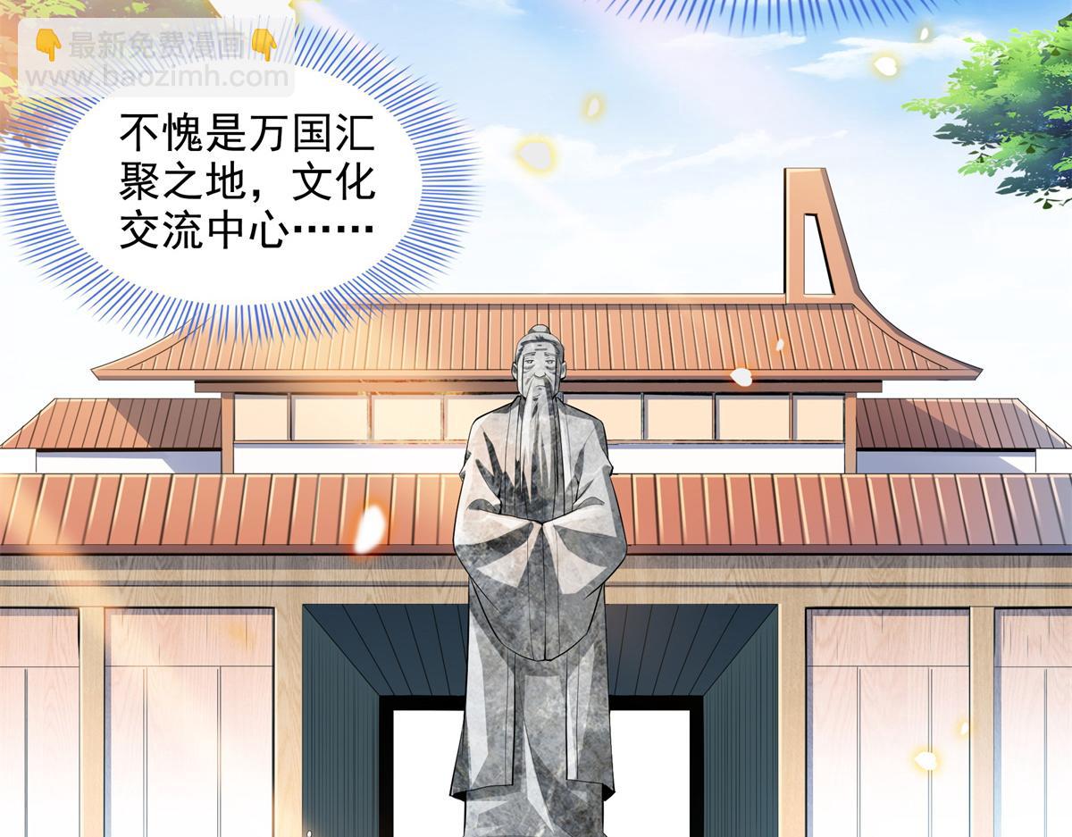 第296话 堂主的三个问题(1/2)-第301话