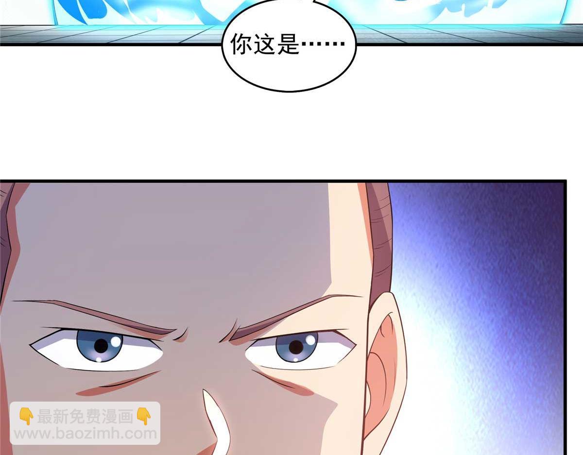 第298 他是天认名师！(1/2)-第303话