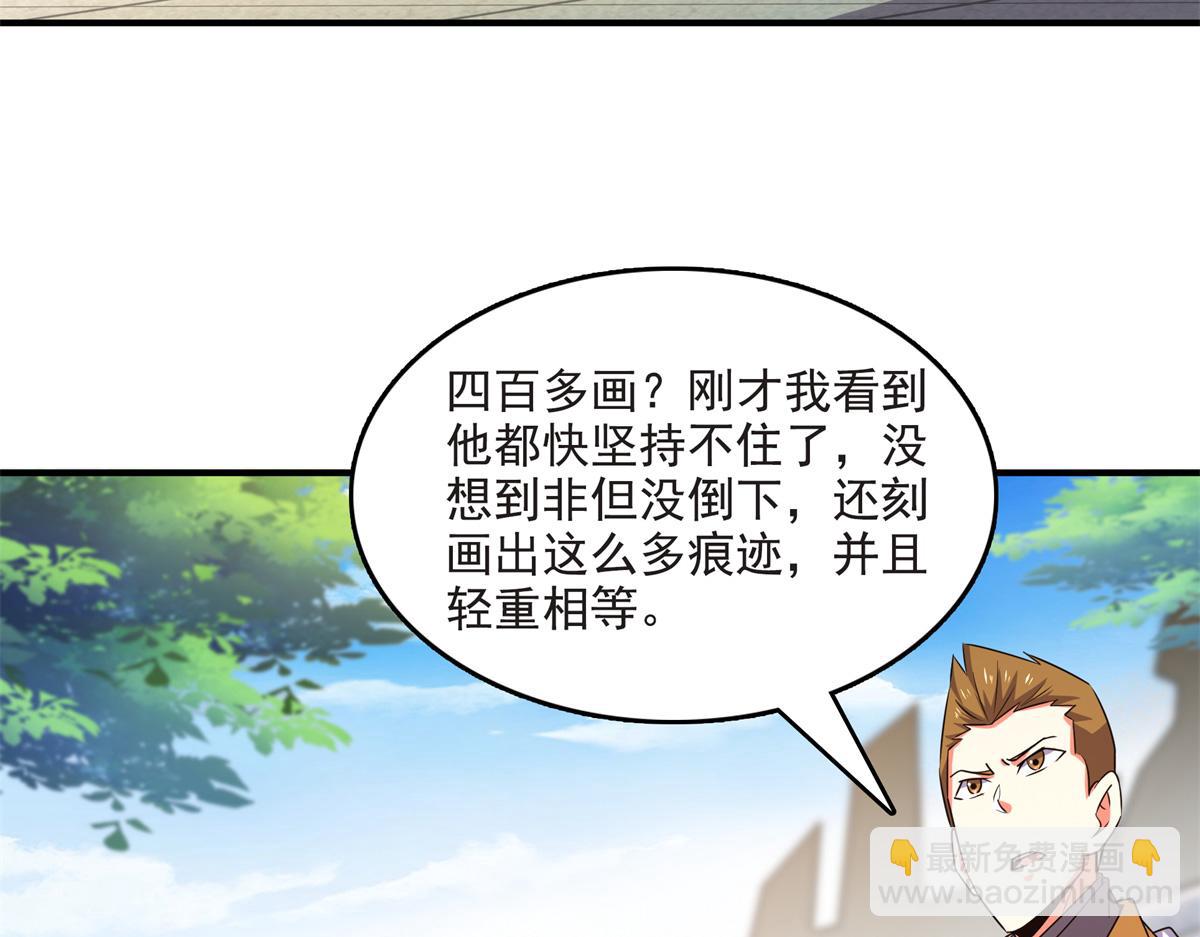 第300话 疯魔曲(1/2)-第305话