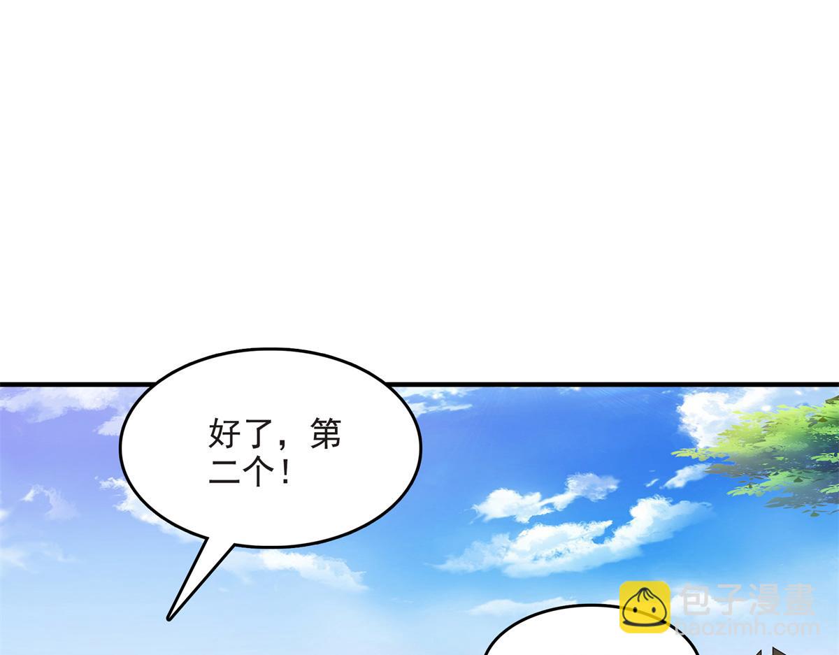 第300话 疯魔曲(1/2)-第305话