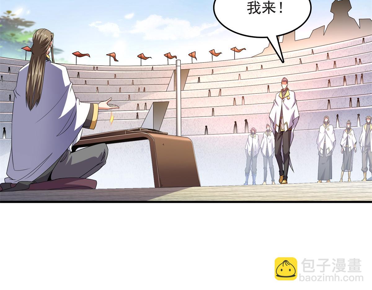 第300话 疯魔曲(1/2)-第305话