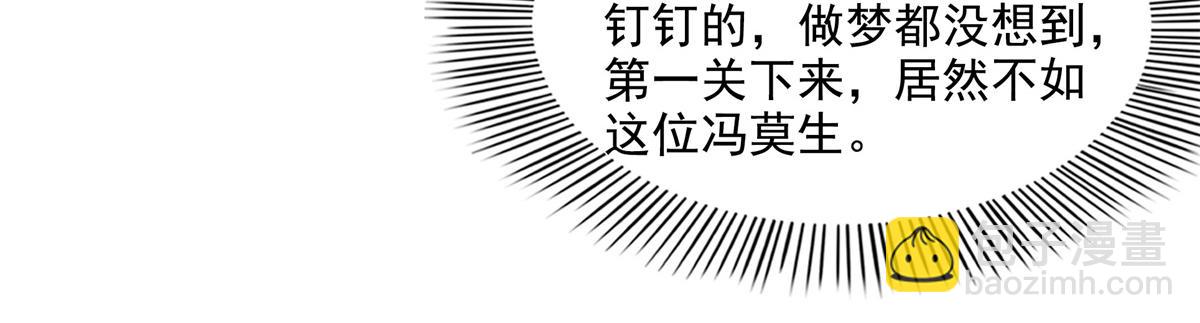 第300话 疯魔曲(1/2)-第305话