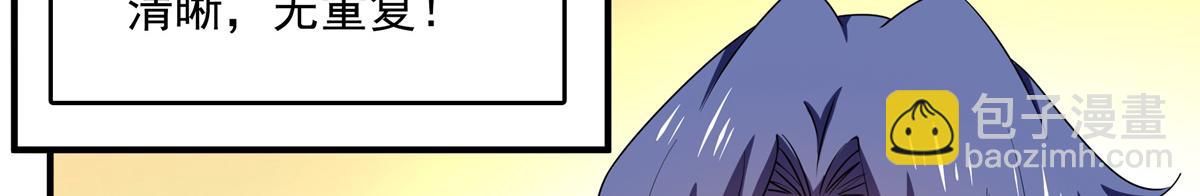 第300话 疯魔曲(1/2)-第305话