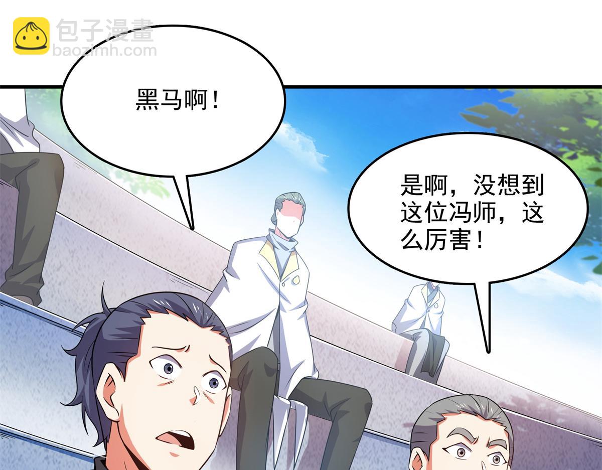 第300话 疯魔曲(1/2)-第305话
