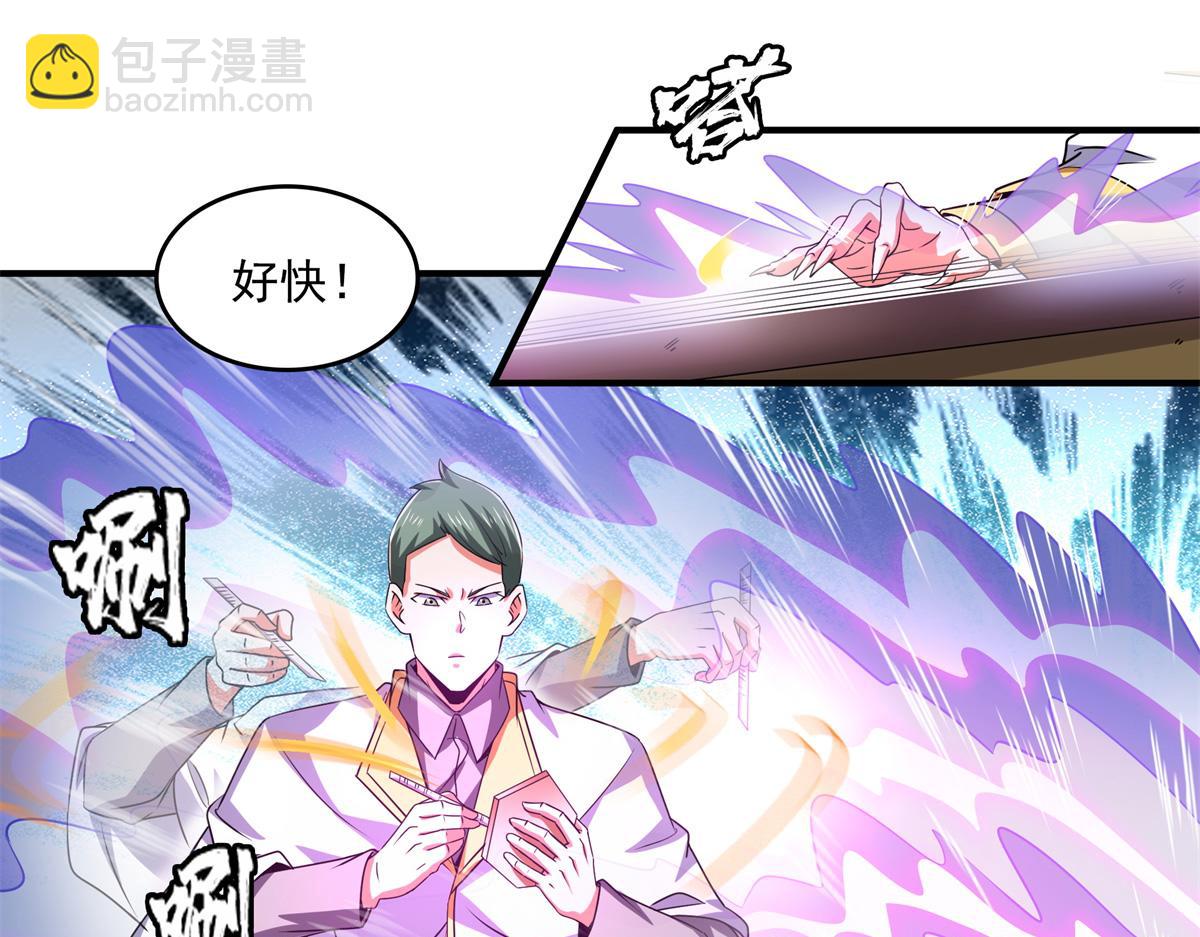 第300话 疯魔曲(1/2)-第305话