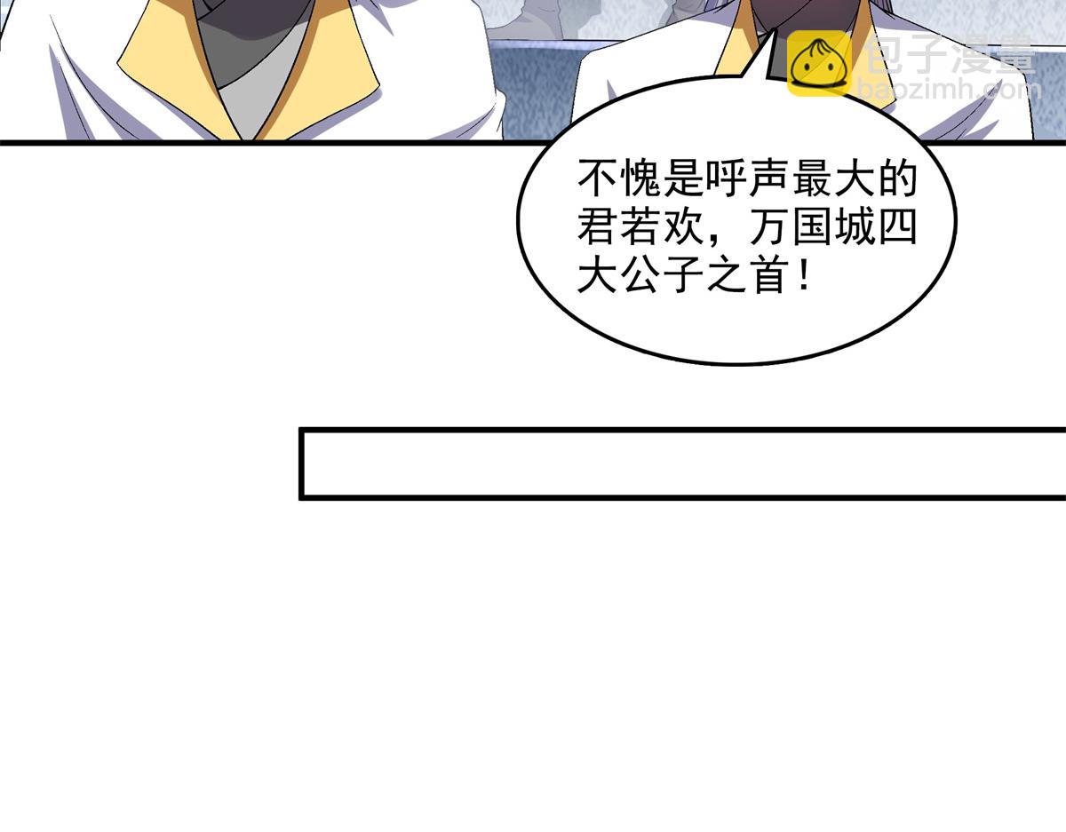 第300话 疯魔曲(1/2)-第305话