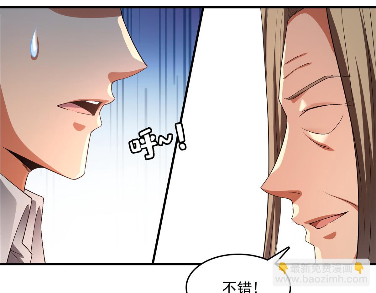 第300话 疯魔曲(1/2)-第305话
