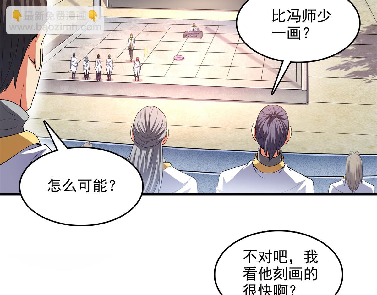 第300话 疯魔曲(1/2)-第305话