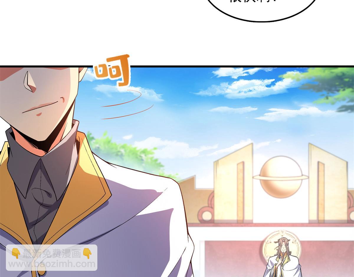 第300话 疯魔曲(1/2)-第305话