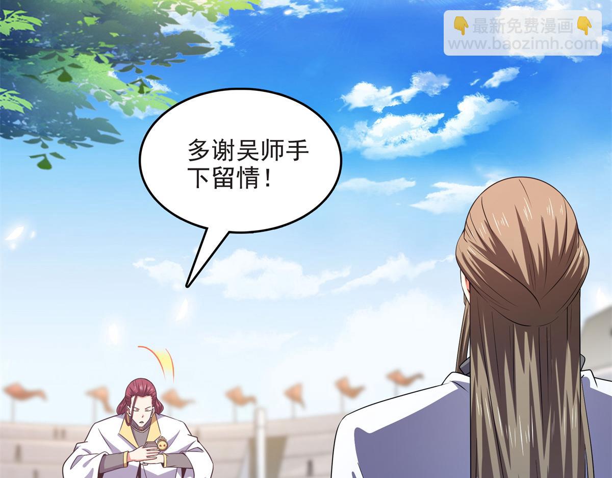 第300话 疯魔曲(1/2)-第305话