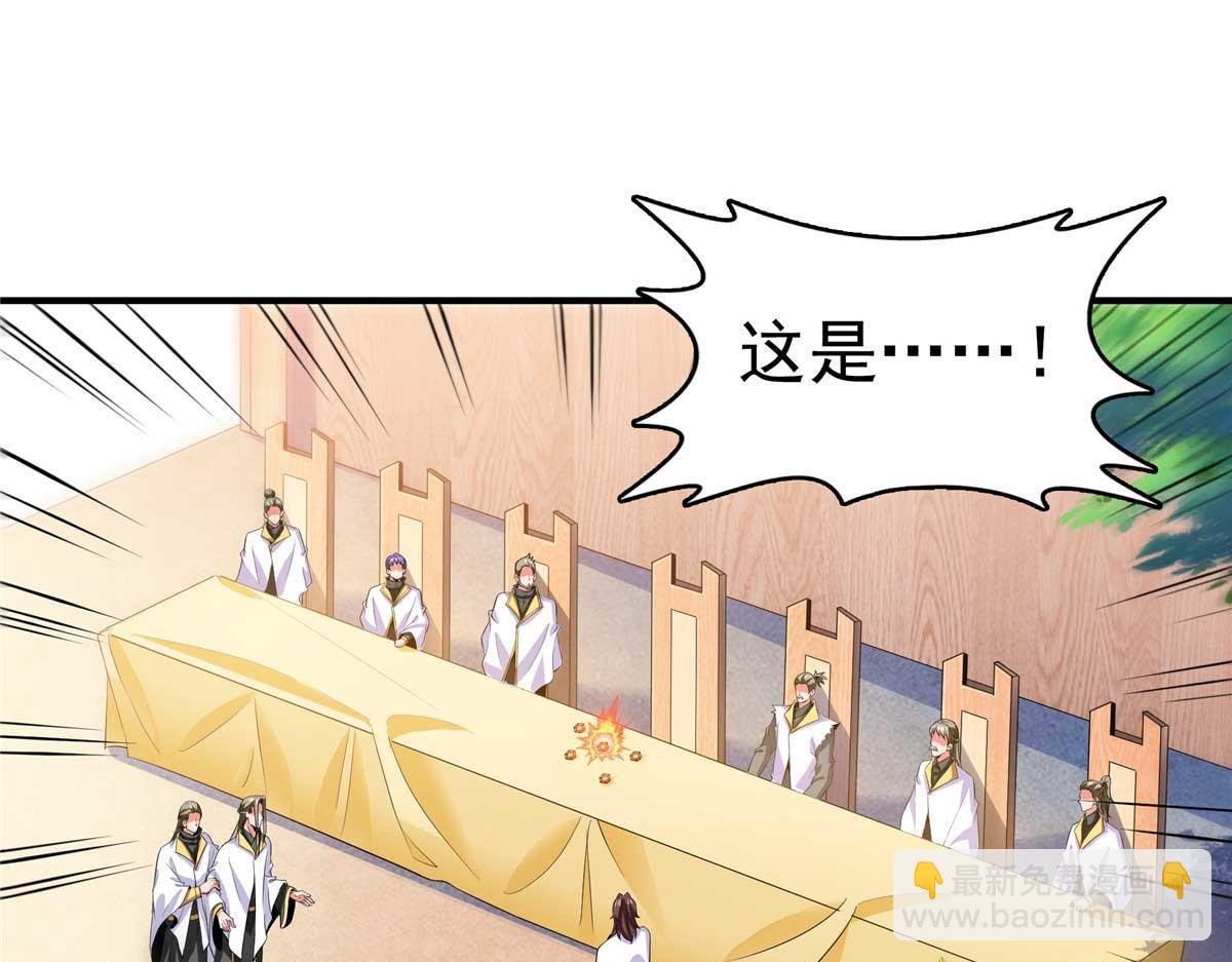 第302话 修为检验(1/3)-第307话