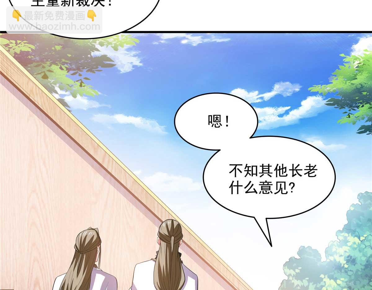 第302话 修为检验(1/3)-第307话