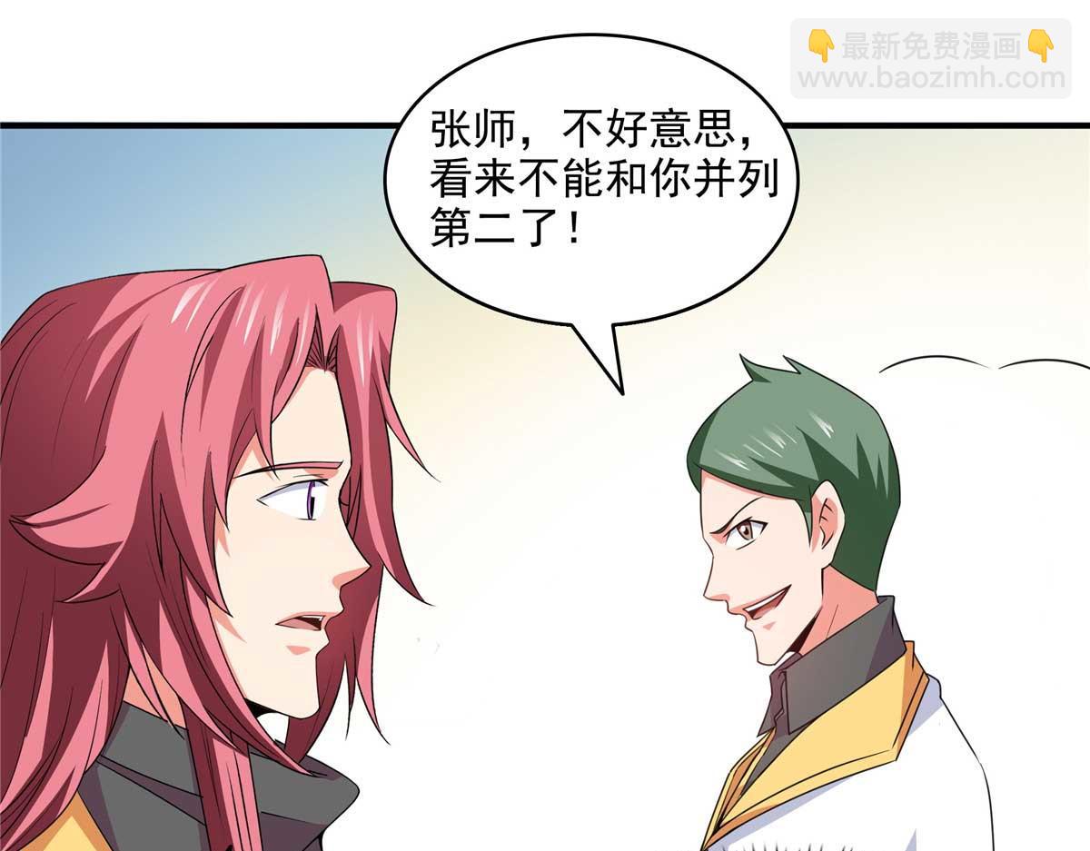 第302话 修为检验(1/3)-第307话