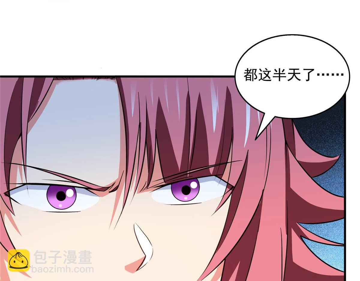 第302话 修为检验(1/3)-第307话