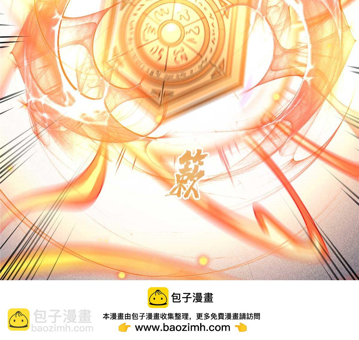 第302话 修为检验(1/3)-第307话