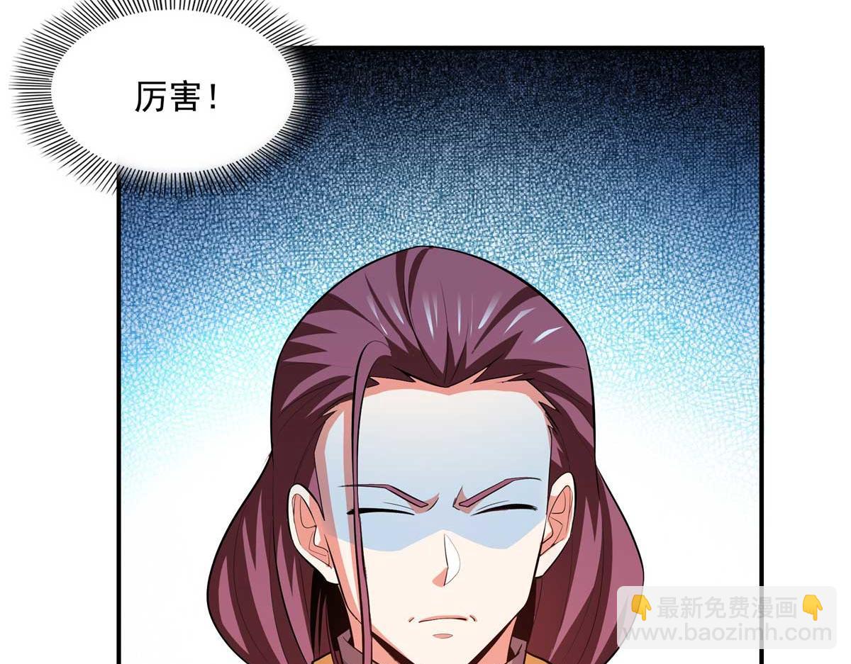 第302话 修为检验(1/3)-第307话